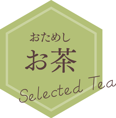 カステラバッジ