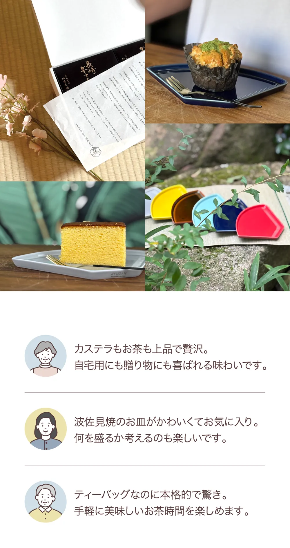 おまちかね定期便